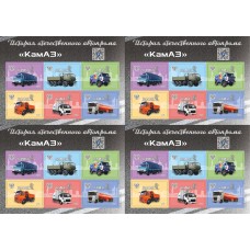   Лист виньеток  «История отечественного автопрома «КамАЗ» 